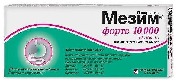 Мезим форте 10000 при нарушено храносмилане х 10 табл. | Berlin-Chemie