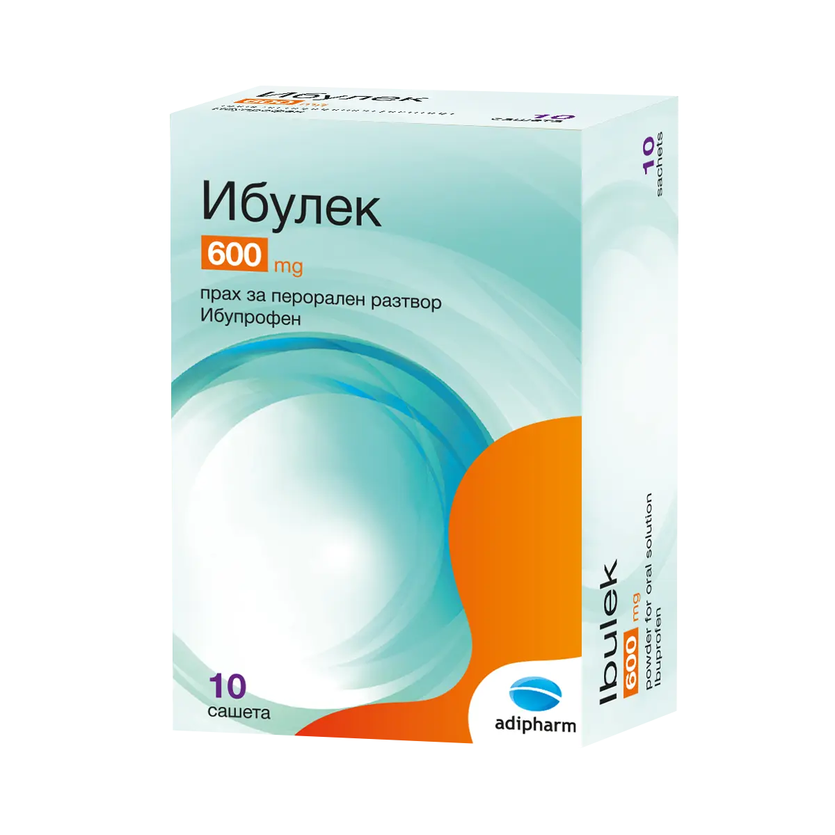 Ибулек при болка 600 мг х 10 сашета | Adipharm