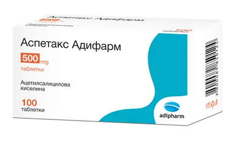 Аспетакс при болка и температура 500 мг х 100 таблетки | Adipharm