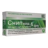 Снип Колд & Флу при грип и настинка x 20 таблетки | Medochemie