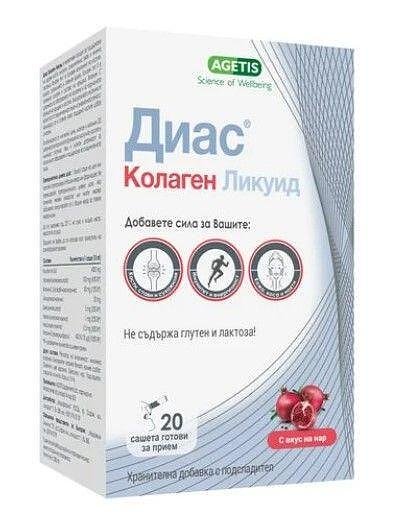 Диас колаген ликуид с вкус на нар за здрави кости и мускули 20 сашета | Agetis