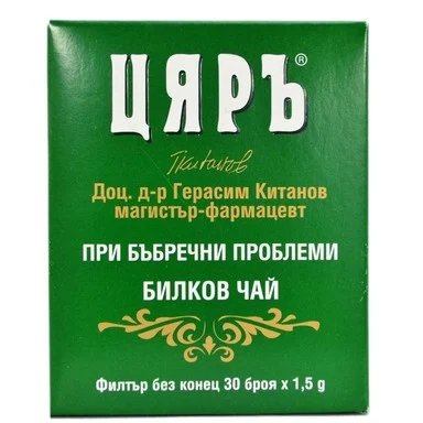 Цяръ билков чай при бъбречни проблеми x 30 броя | Меркурий