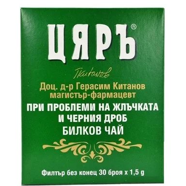 Цяръ билков чай при проблеми на жлъчката и черния дроб x 30 броя | Меркурий