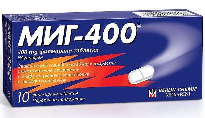 Миг 400 при болка и висока температура 400 мг х 10 табл. | Berlin Chemie