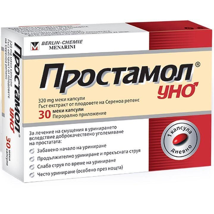 Простамол уно при проблеми с простатата 320 мг x 30 капс. | Berlin-Chemie