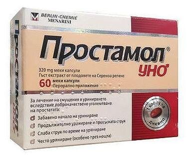 Простамол уно при проблеми с простатата 320 мг x 60 капс. | Berlin-Chemie