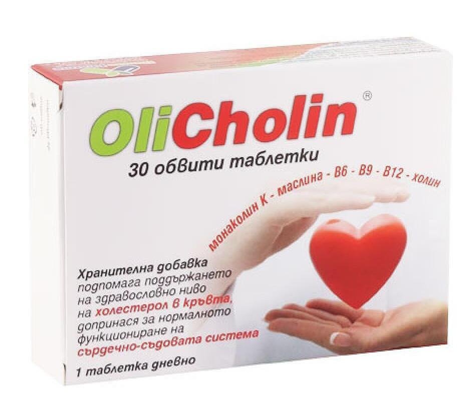 Олихолин за поддържане баланса на липидите в кръвта х 30 табл. | Human Pharma