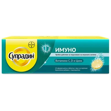 Супрадин Имуно Витамини С,D и цинк с вкус на портокал х 10 ефервесцентни таблетки | Bayer