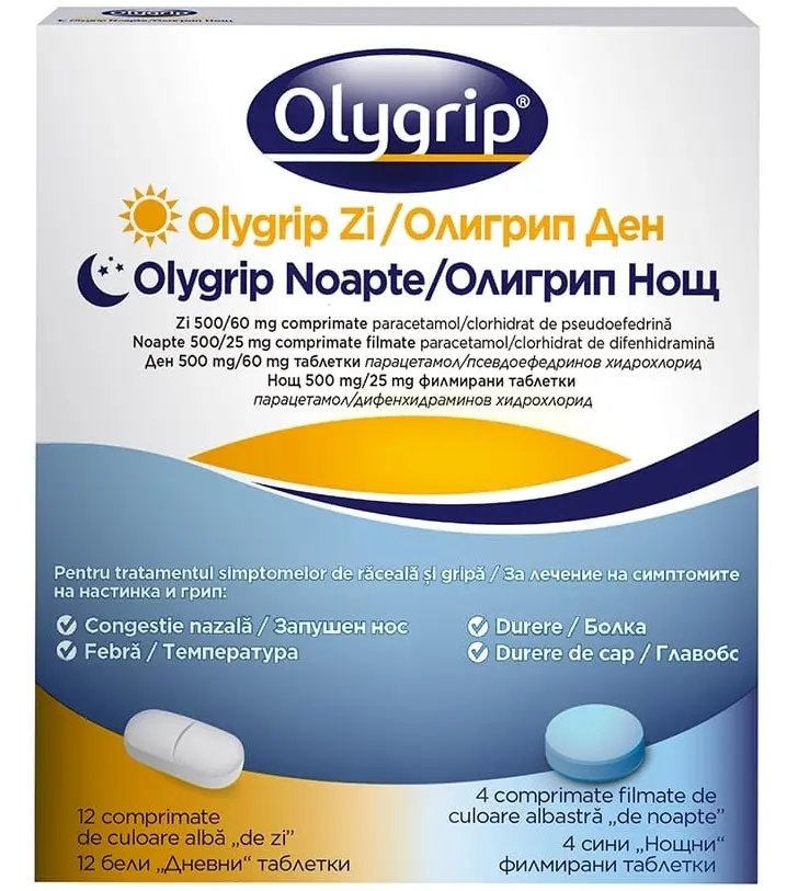 Олигрип ден и нощ при грип и настинка х 16 таблетки | Johnson&Johnson