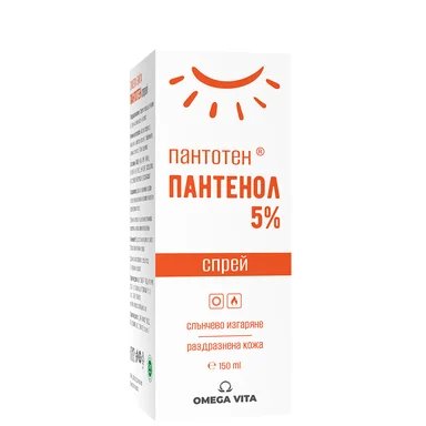 Пантенол Пантотен 5% спрей х 150 мл | Омега Трейдинг Груп