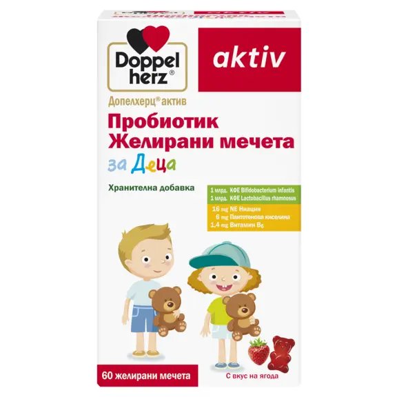 Допелхерц Актив Пробиотик Желирани мечета за деца х 60 броя | Queisser Pharma GmbH