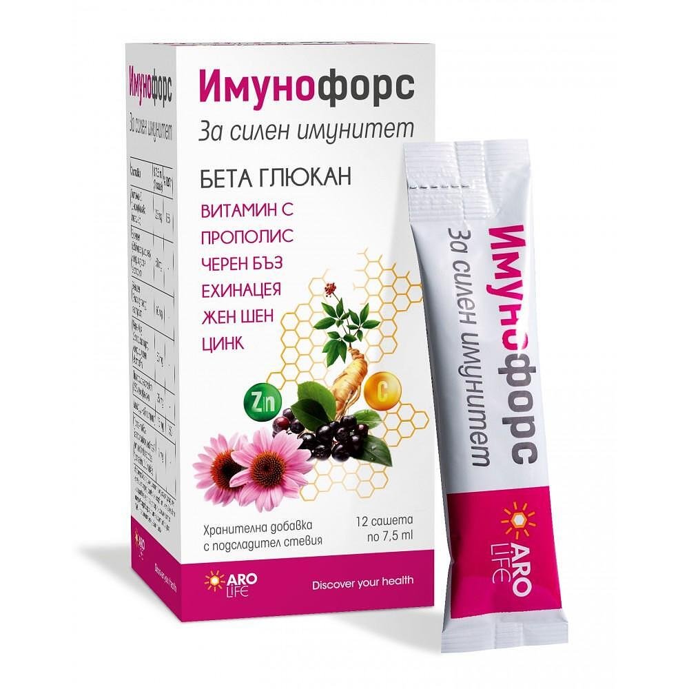 Имунофорс за силен имунитет 7.5 мл x 12 сашета | Aro Life