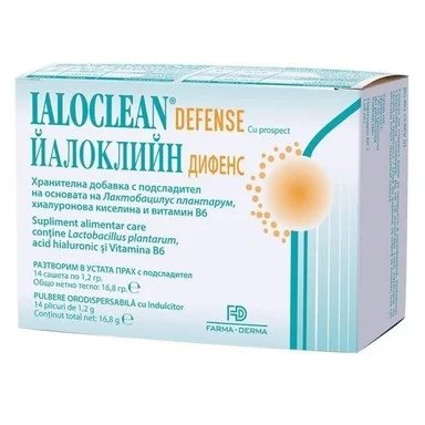 Йалоклийн Дифенс при вирусни инфекции х 14 сашета | Naturpharma