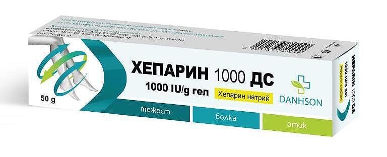 Хепарин 1000 ДС 1000 IU/g гел за разширени вени х 50 гр. | Danhson