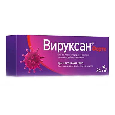 Вируксан Форте при настинка и грип 1000 мг х 24 сашета | Ewopharma