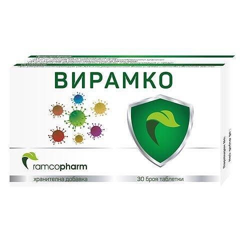 Вирамко х 30 таблетки | Ramcopharm