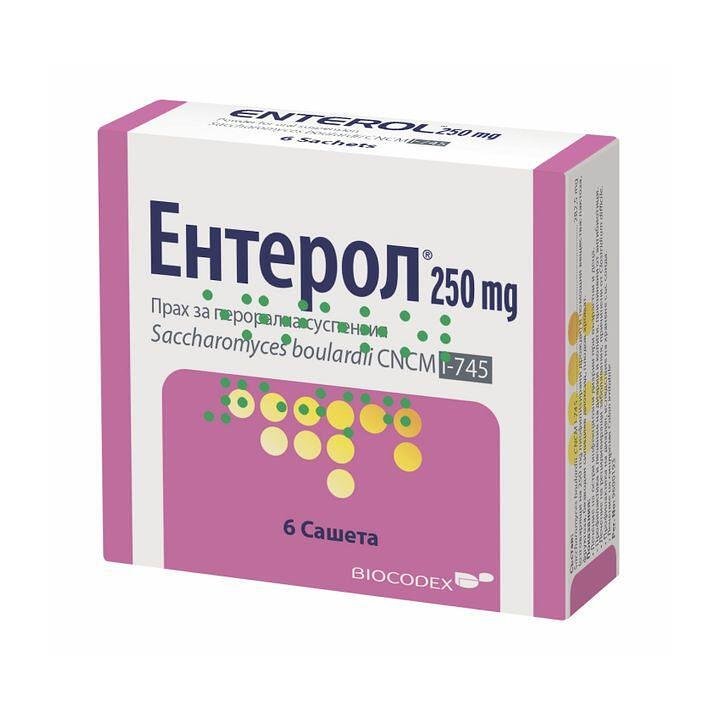 Ентерол против диария 250 мг х 20 саш. | Biocodex