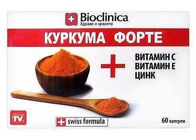 Куркума форте за укрепване на стави и кости х 60 капс. | Bioclinica