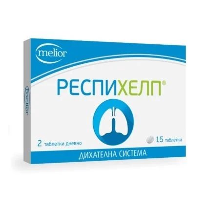 Респихелп за здрава дихателна система х 15 таблетки | DOYCH