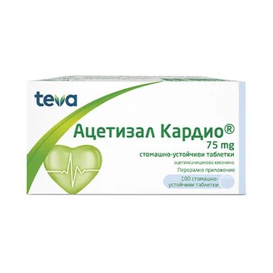 Ацетизал кардио 75 мг х 100 табл. | Teva Pharmaceuticals