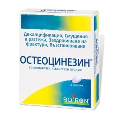Остеоцинезин x 60 табл. | Boiron
