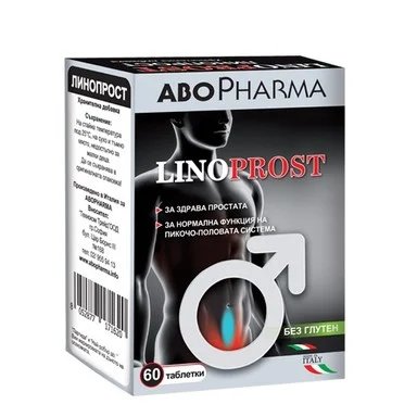 Линопрост за здрава простата х 60 табл. | AboPharma
