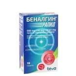 Беналгин рапид против болка 500 мг/50 мг х 10 саш. | Teva Pharmaceuticals