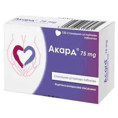Акард срещу кръвни съсиреци 75 мг х120 таблетки|Polpharma