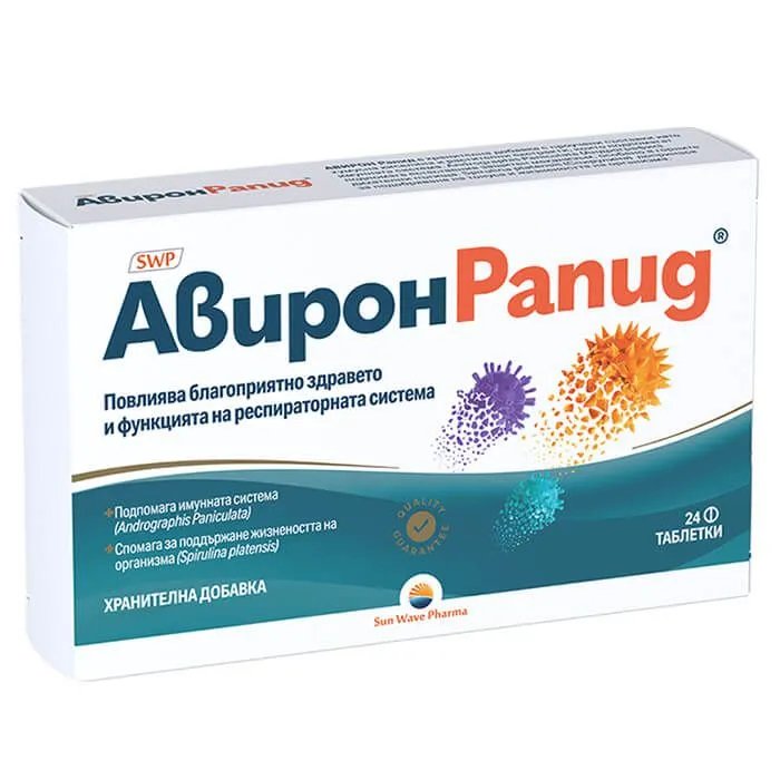 Авирон рапид при вируси 360 мг х 24 табл. | Neopharm