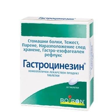 Гастроцинезин при стомашни проблеми x 60 табл. | Boiron