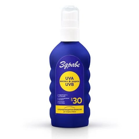 Здраве Слънцезащитна емулсия за лице и тяло SPF30 x150 мл | Aroma
