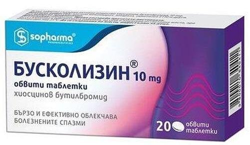 Бусколизин при спазми 10 мг x 20 табл. | Sopharma