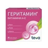 Геритамин за здрава коса, кожа и нокти х 20 капс. | Teva Pharmaceuticals