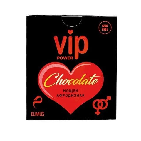 VIP шоколадово сърце х 20 грама | Elimus