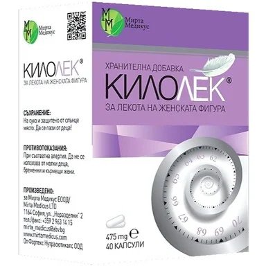 Килолек 475 мг за отслабване х40 капсули | Мирта Медикус