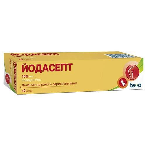 Йодасепт при рани и изгаряния маз х 40 гр. | Teva Pharmaceuticals
