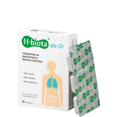 H-biota ab-21 Пробиотик за дихателна и имунна система x15 капсули | Алмус Фарма