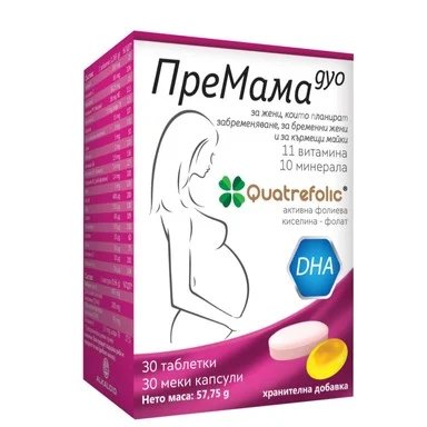 PreMama Duo Quatrefolic Мултивитамини и минерали за бременни х30 таблетки + 30 капсули | Alkaloid