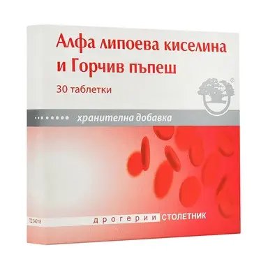 Алфа липоева киселина и горчив пъпеш х30 таблетки | Niksen