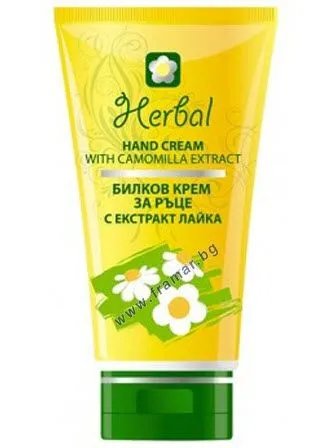 Хербал билков крем за ръце с екстракт лайка 50 мл | Bio Fresh