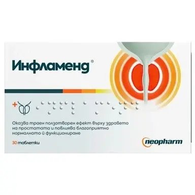 Инфламенд x 30 таблетки | Neopharm