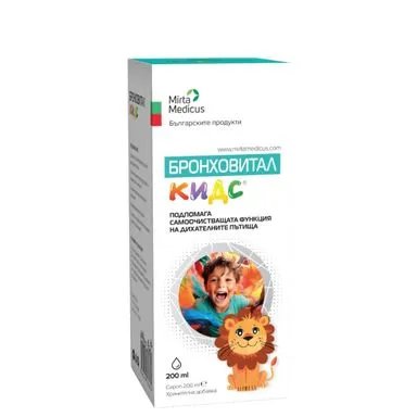 Бронховитал Кидс сироп за деца при кашлица x 200 мл |Мирта Медикус
