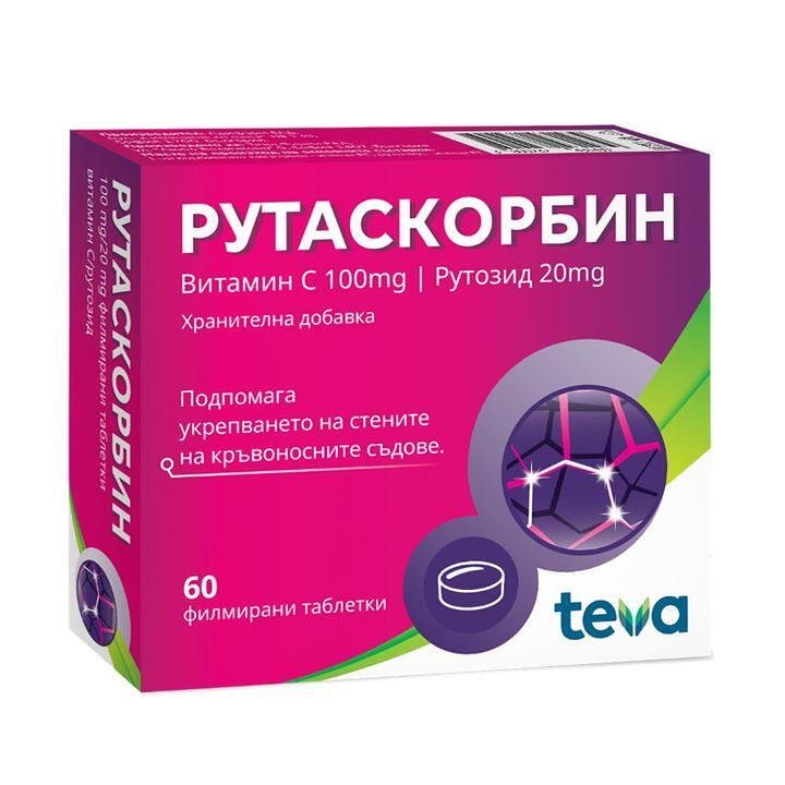 Рутаскорбин за укрепване на стените на кръвоносните съдове х 60 табл. | Teva Pharmaceuticals