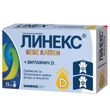 Линекс Бебе капки + Витамин D Пробиотик х8 мл | Sandoz