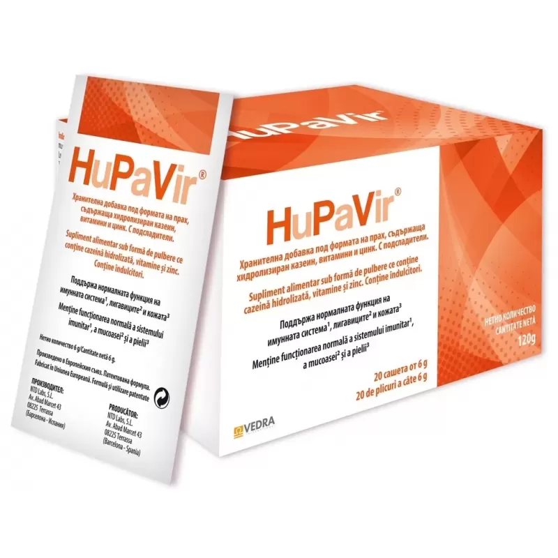 HuPaVir за имунната система, лигавиците и кожата х20 сашета | Vedra International