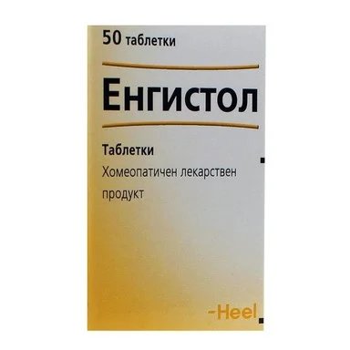 Енгистол х50 таблетки | Heel