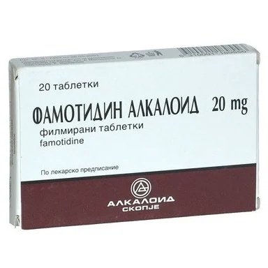 Фамотидин при язвена болест 20 мг х20 таблетки | Alkaloid