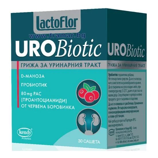 Лактофлор Уробиотик за уринарния тракт 1,2гр х 30 сашети | Kendy Pharma