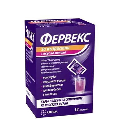 Фервекс за възрастни с вкус на малина x12 сашета | UPSA