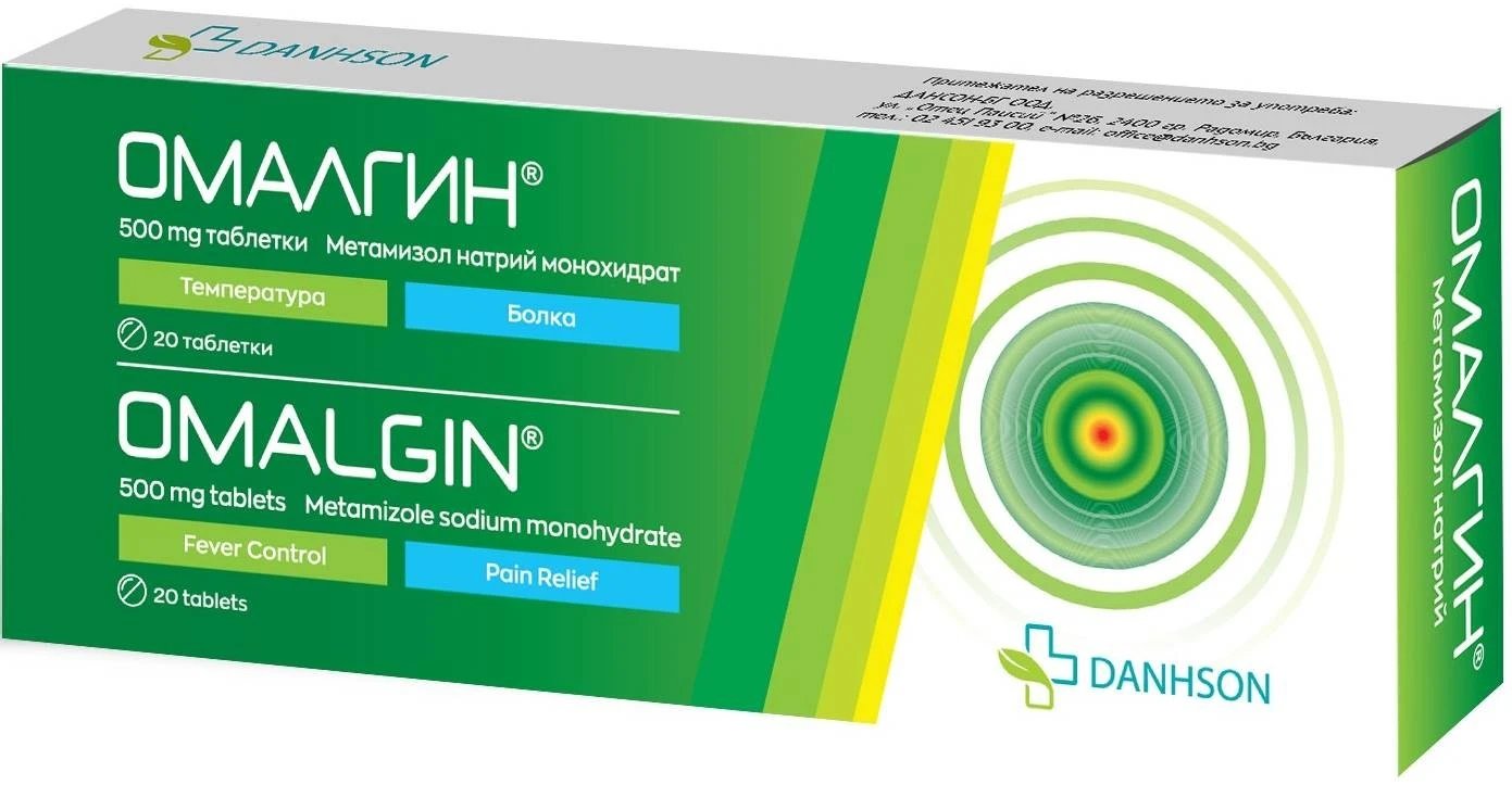 Омалгин 500 mg х 20 таблетки | Danhson
